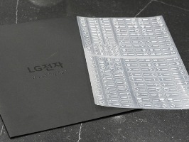 LG전자 점자 스티커	